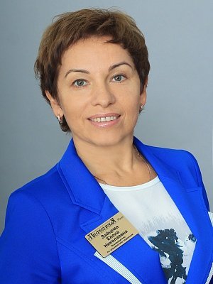 Зайцева Елена Николаевна