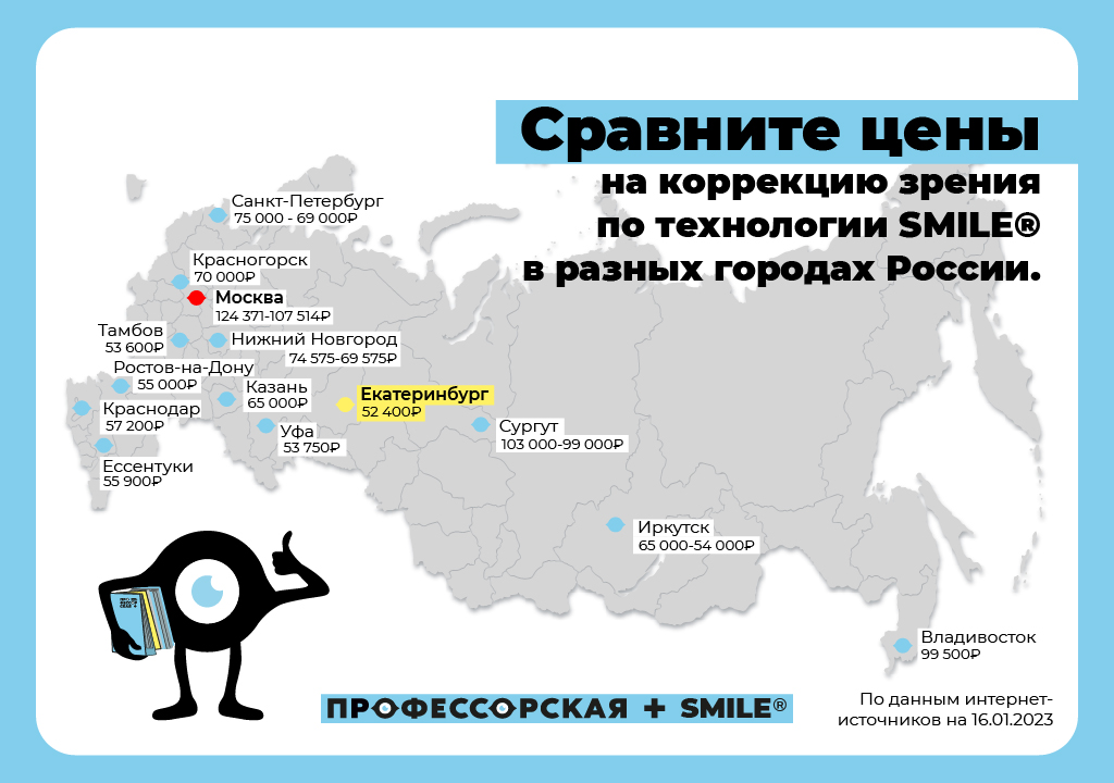20.01_карта цен_2.jpg
