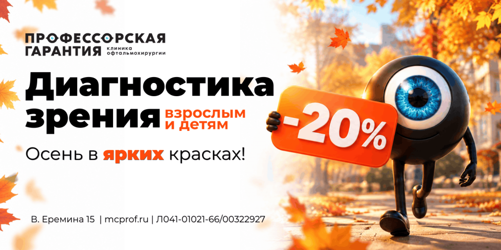 Диагностика 2 (1).png