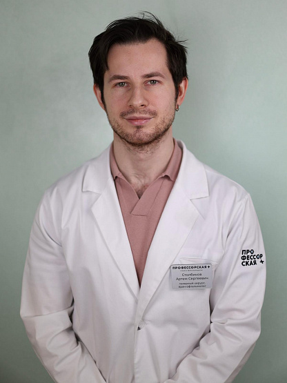 Столбиков Артем Сергеевич