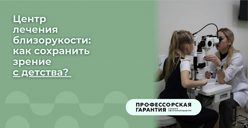 новый