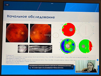 Специалисты “Профессорской +” приняли участие в онлайн-консилиуме