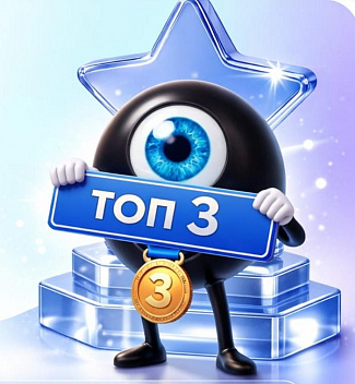 «Профессорская Плюс» признана лучшей офтальмологической клиникой на Урале